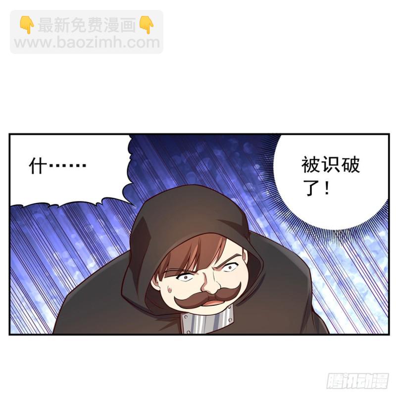 第139话 紧急讨伐(1/2)-第142话