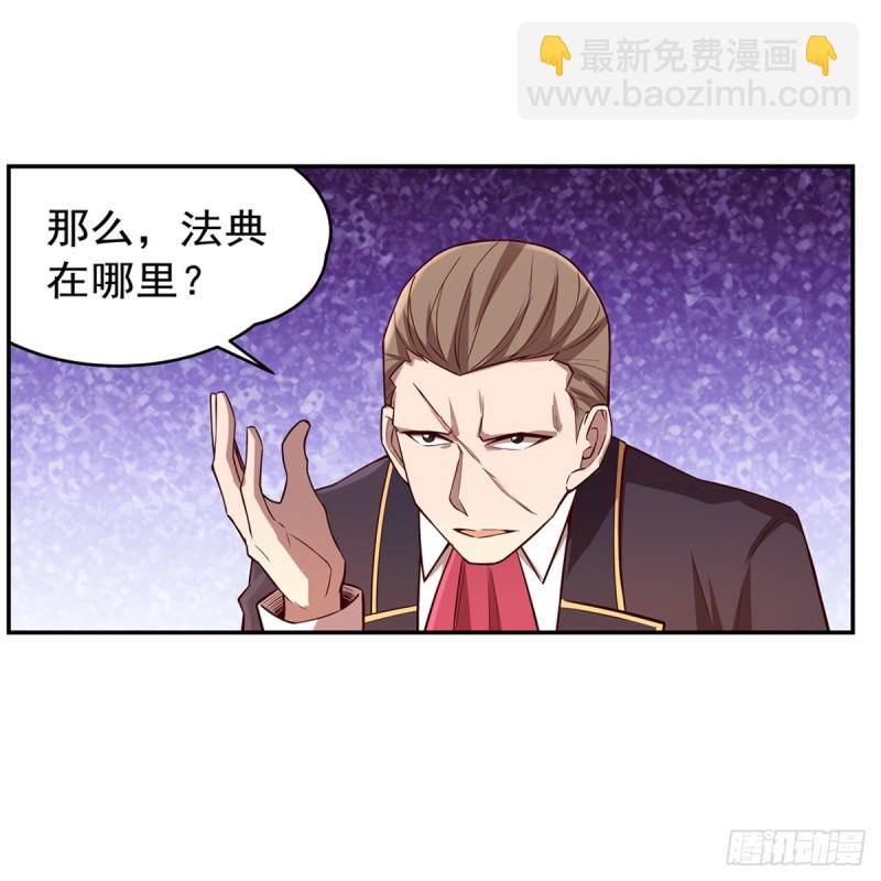 第139话 紧急讨伐(1/2)-第142话