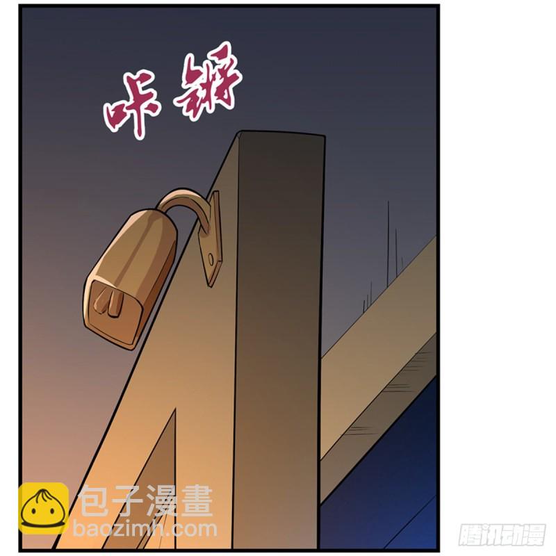 第139话 紧急讨伐(1/2)-第142话