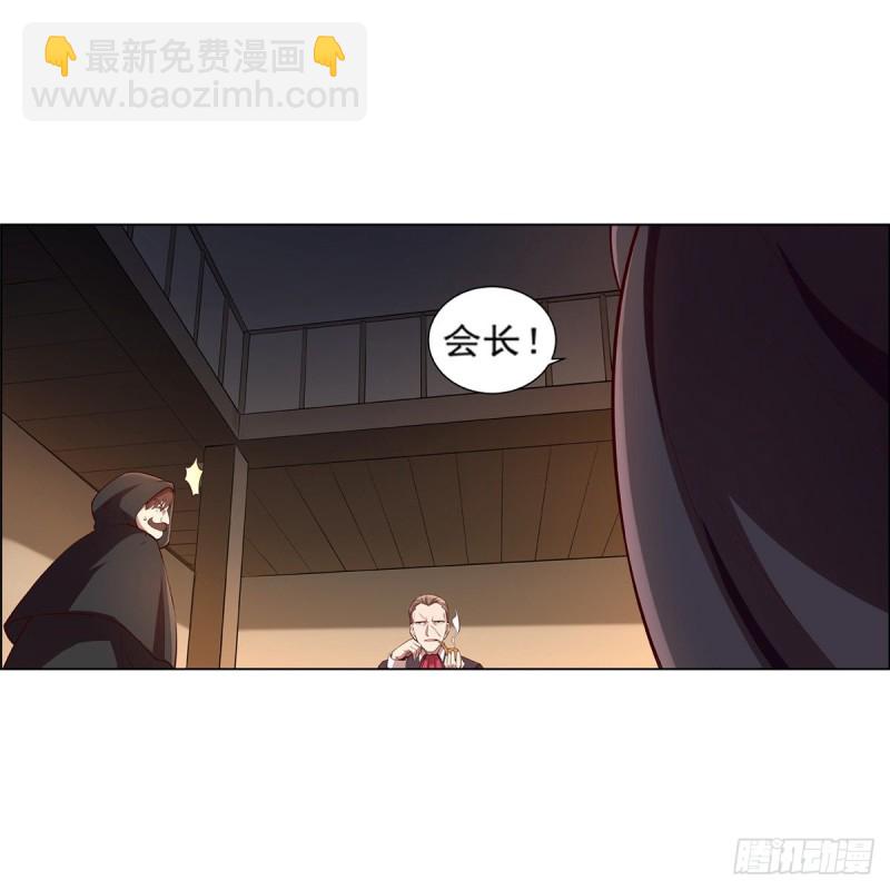 第139话 紧急讨伐(1/2)-第142话