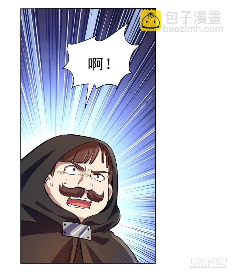 第139话 紧急讨伐(1/2)-第142话