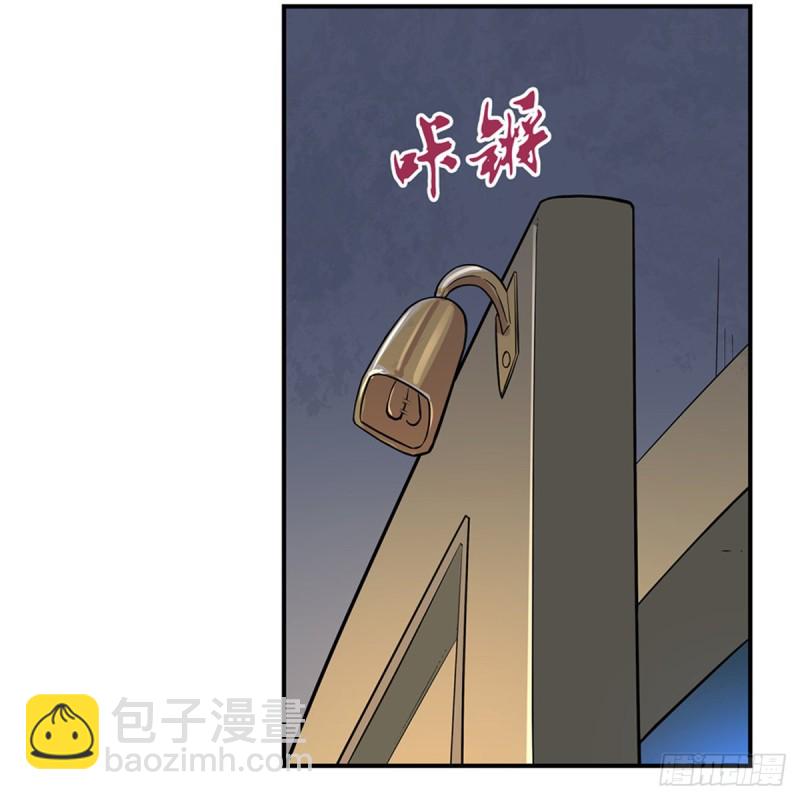 第139话 紧急讨伐(1/2)-第142话