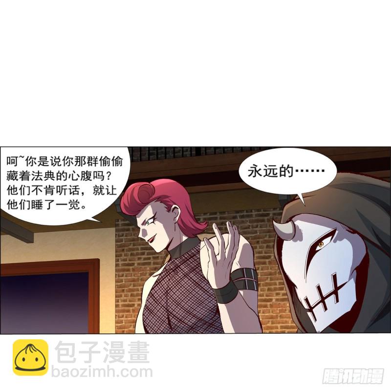 第139话 紧急讨伐(1/2)-第142话