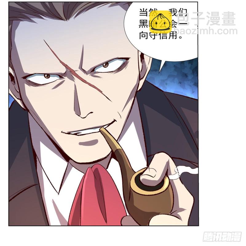 第139话 紧急讨伐(1/2)-第142话