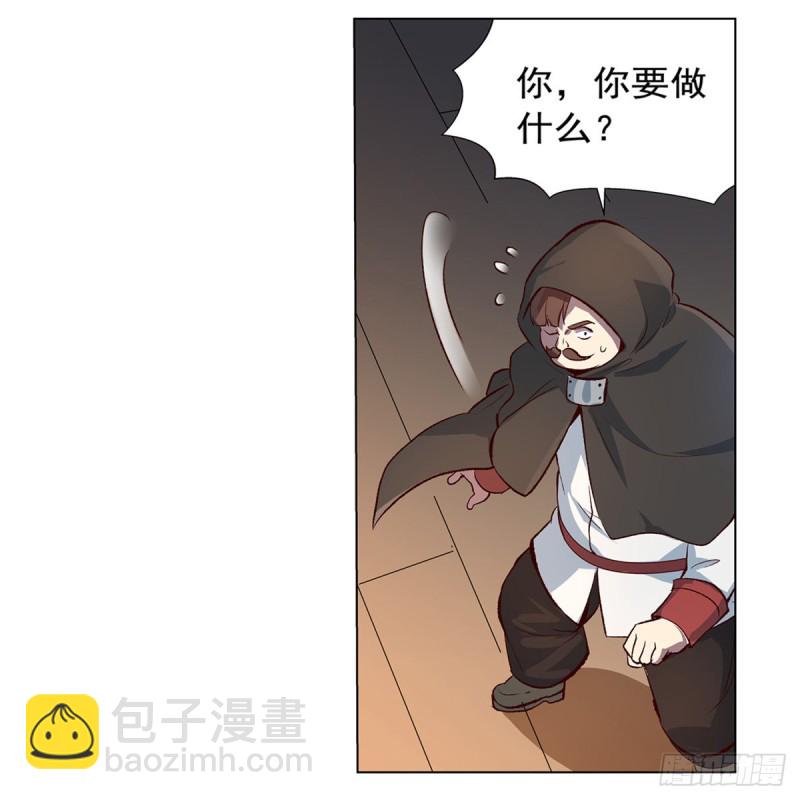 第139话 紧急讨伐(1/2)-第142话