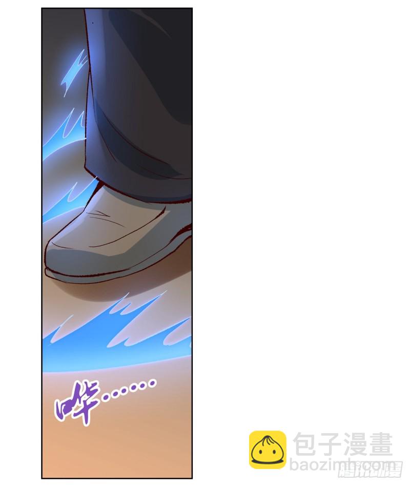 第139话 紧急讨伐(1/2)-第142话