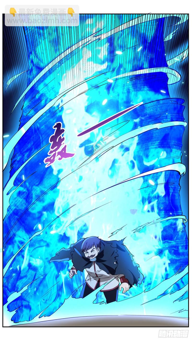 第139话 紧急讨伐(1/2)-第142话