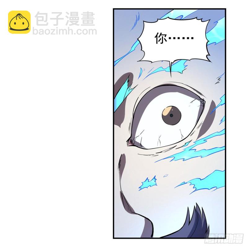 第139话 紧急讨伐(1/2)-第142话