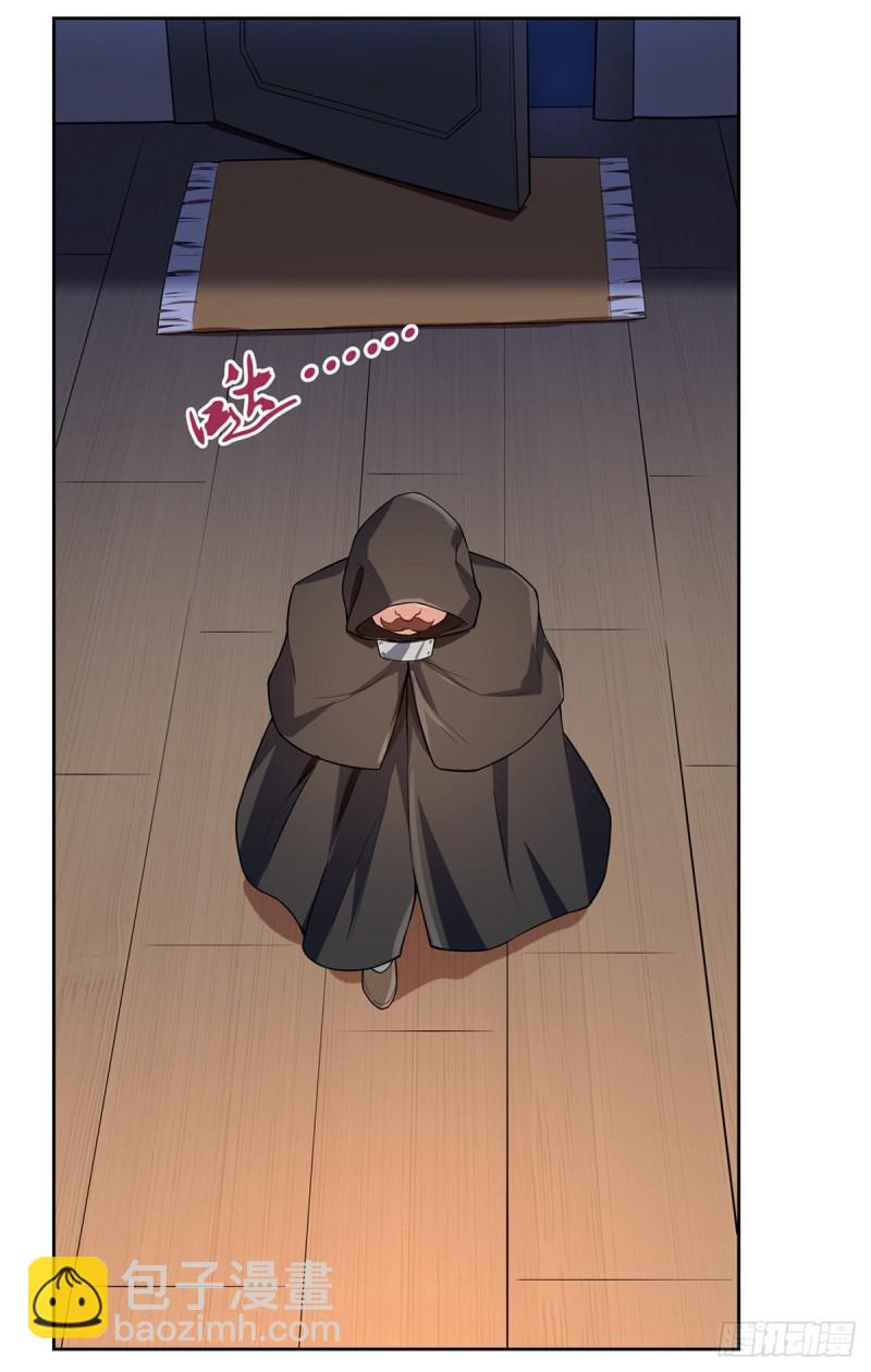 第139话 紧急讨伐(1/2)-第142话