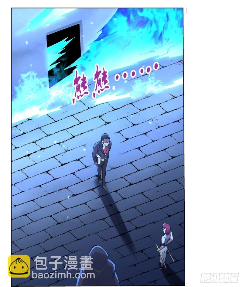 第139话 紧急讨伐(1/2)-第142话