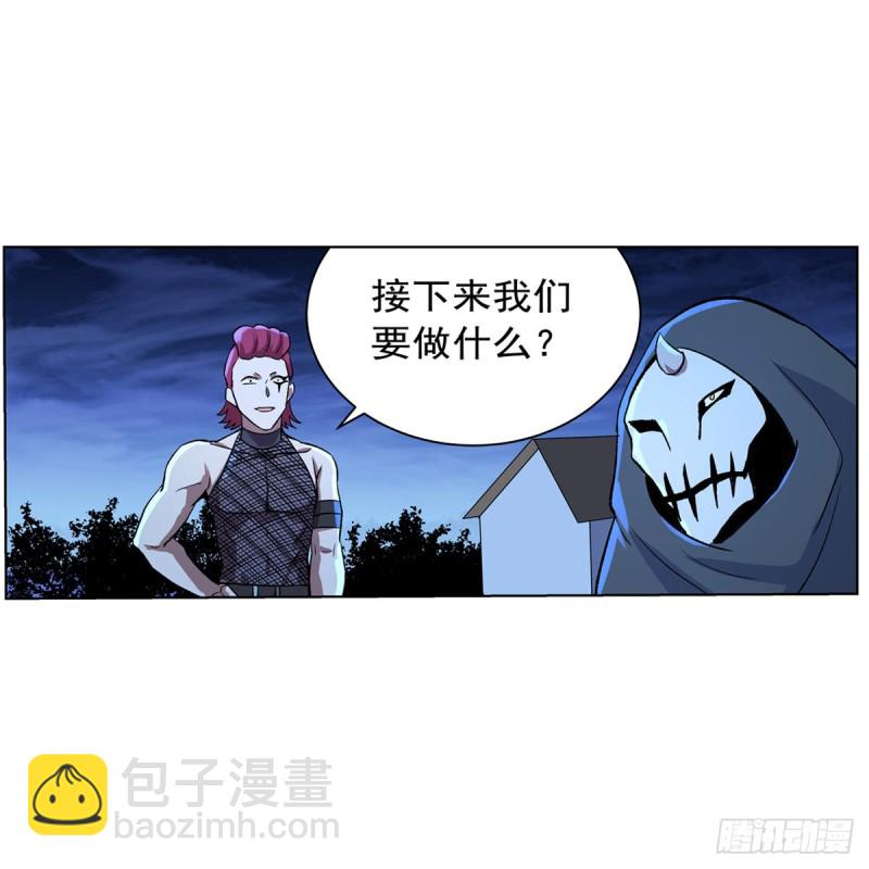 第139话 紧急讨伐(1/2)-第142话