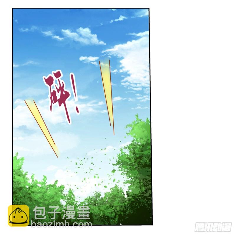 第139话 紧急讨伐(1/2)-第142话