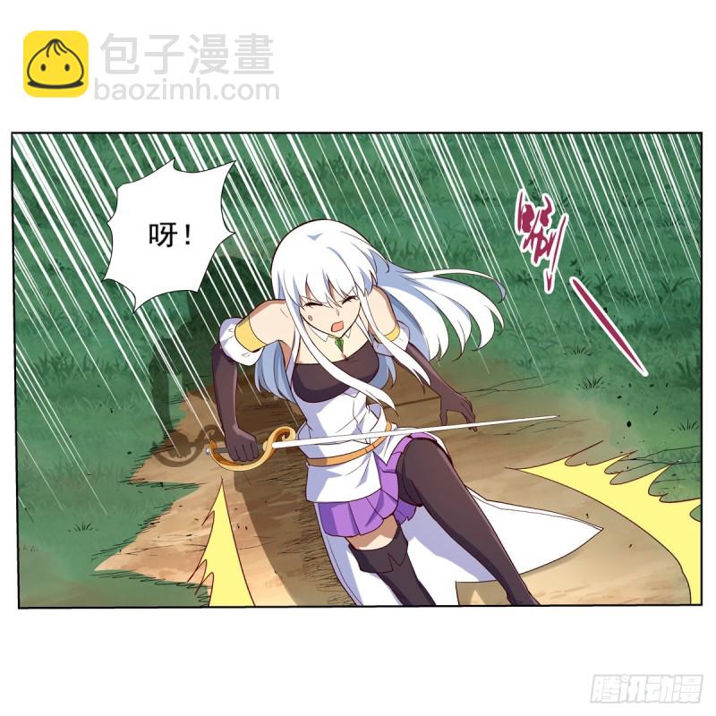 第139话 紧急讨伐(1/2)-第142话
