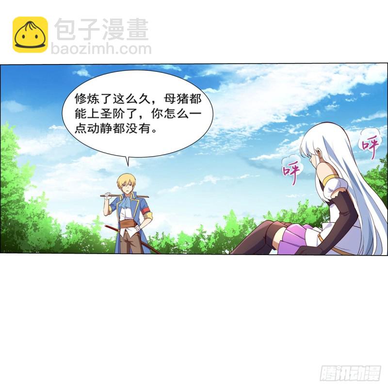 第139话 紧急讨伐(1/2)-第142话