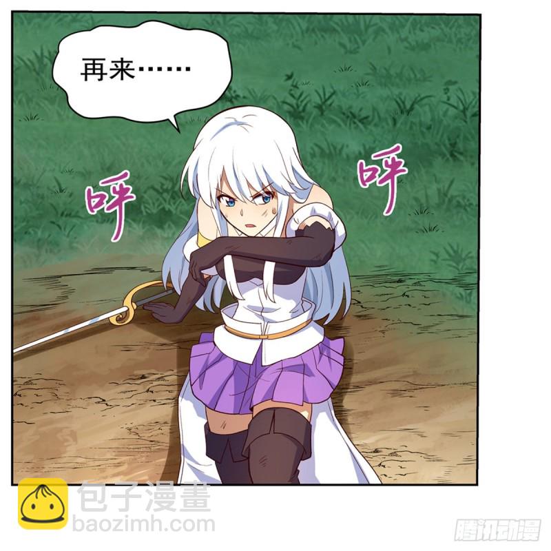 第139话 紧急讨伐(1/2)-第142话