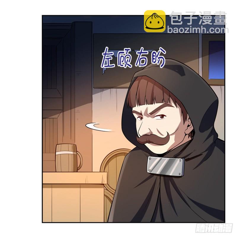 第139话 紧急讨伐(1/2)-第142话