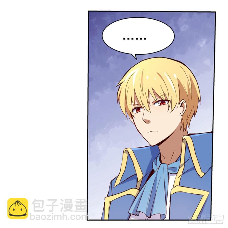 第139话 紧急讨伐(1/2)-第142话