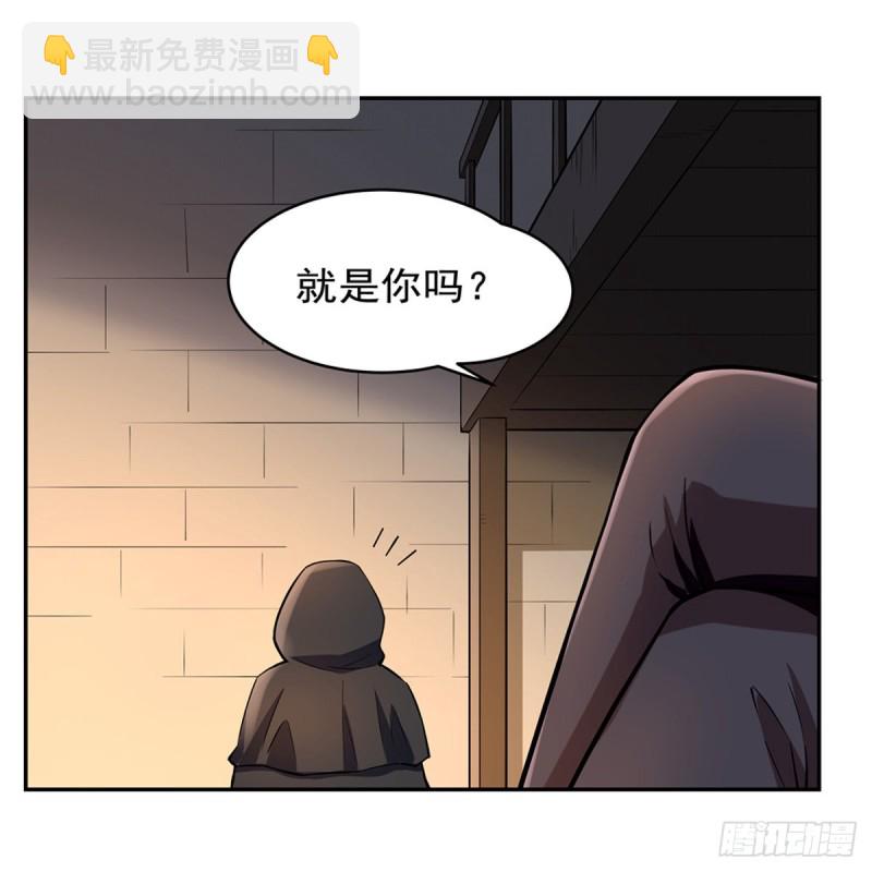 第139话 紧急讨伐(1/2)-第142话