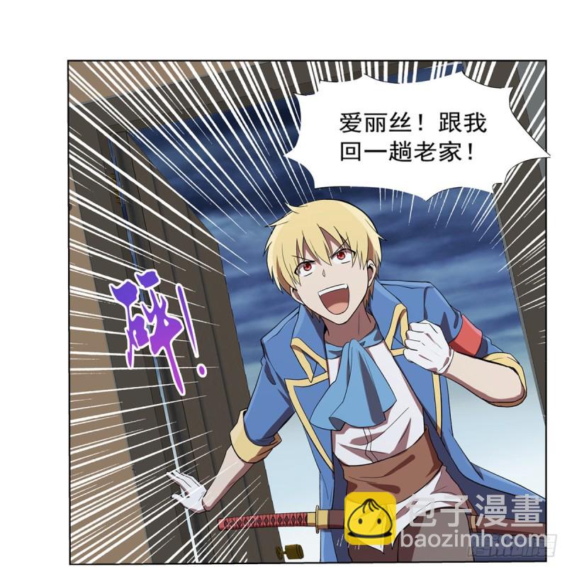 第141话 卡尔vs魔兽萨米(1/2)-第144话