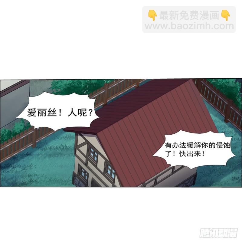 第141话 卡尔vs魔兽萨米(1/2)-第144话