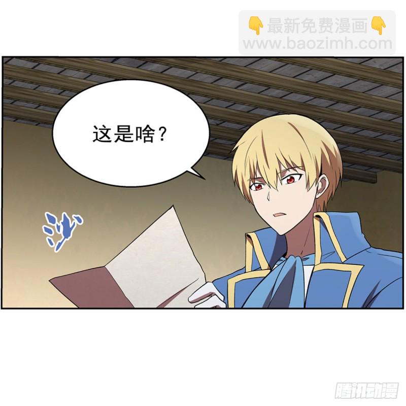 第141话 卡尔vs魔兽萨米(1/2)-第144话