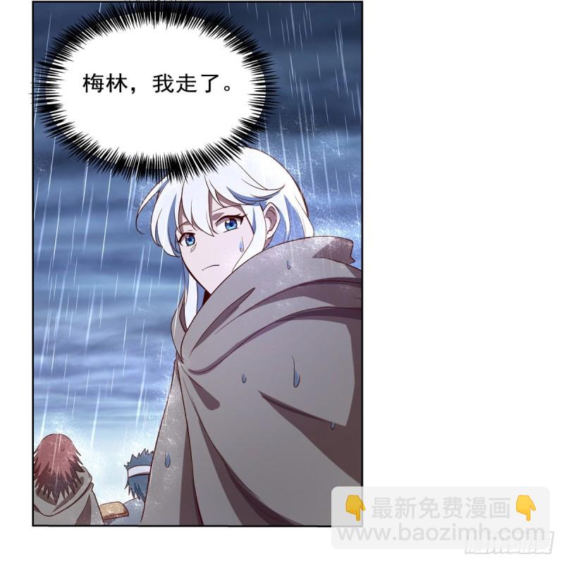 第141话 卡尔vs魔兽萨米(1/2)-第144话