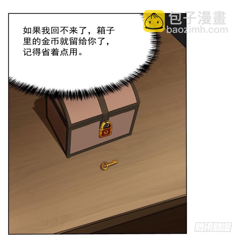 第141话 卡尔vs魔兽萨米(1/2)-第144话