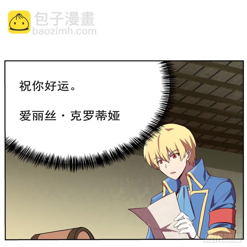 第141话 卡尔vs魔兽萨米(1/2)-第144话