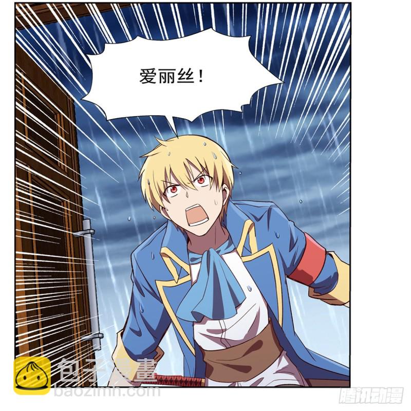 第141话 卡尔vs魔兽萨米(1/2)-第144话