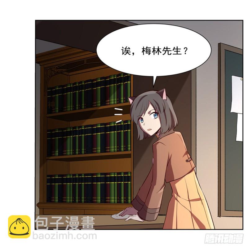 第141话 卡尔vs魔兽萨米(1/2)-第144话