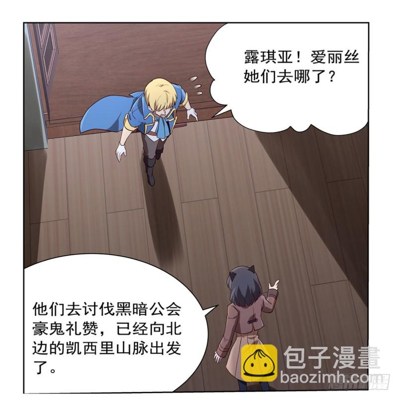 第141话 卡尔vs魔兽萨米(1/2)-第144话
