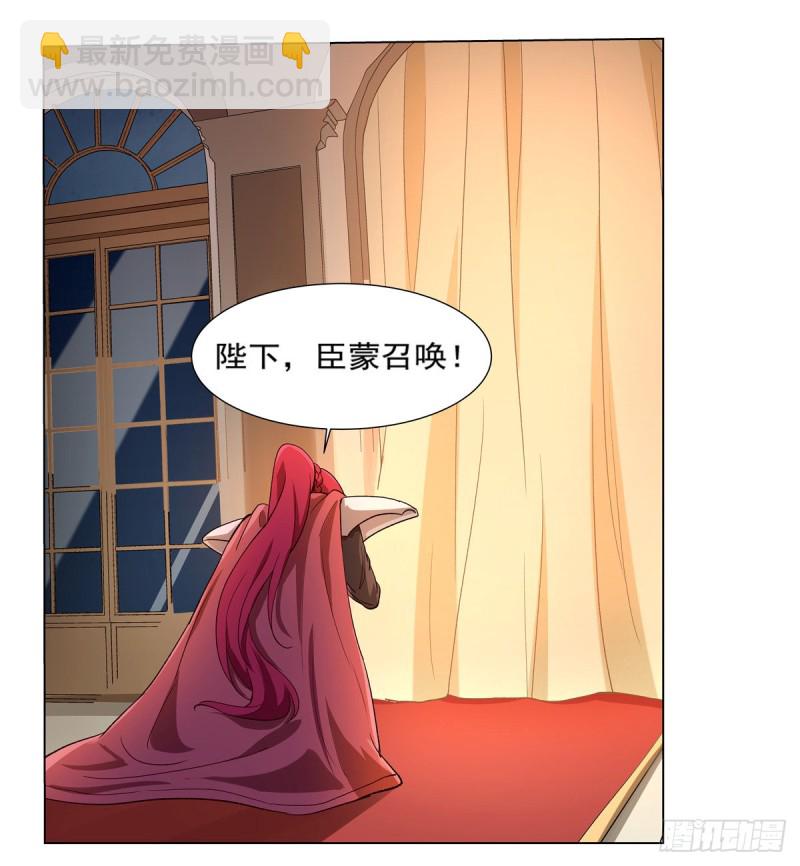 第141话 卡尔vs魔兽萨米(1/2)-第144话