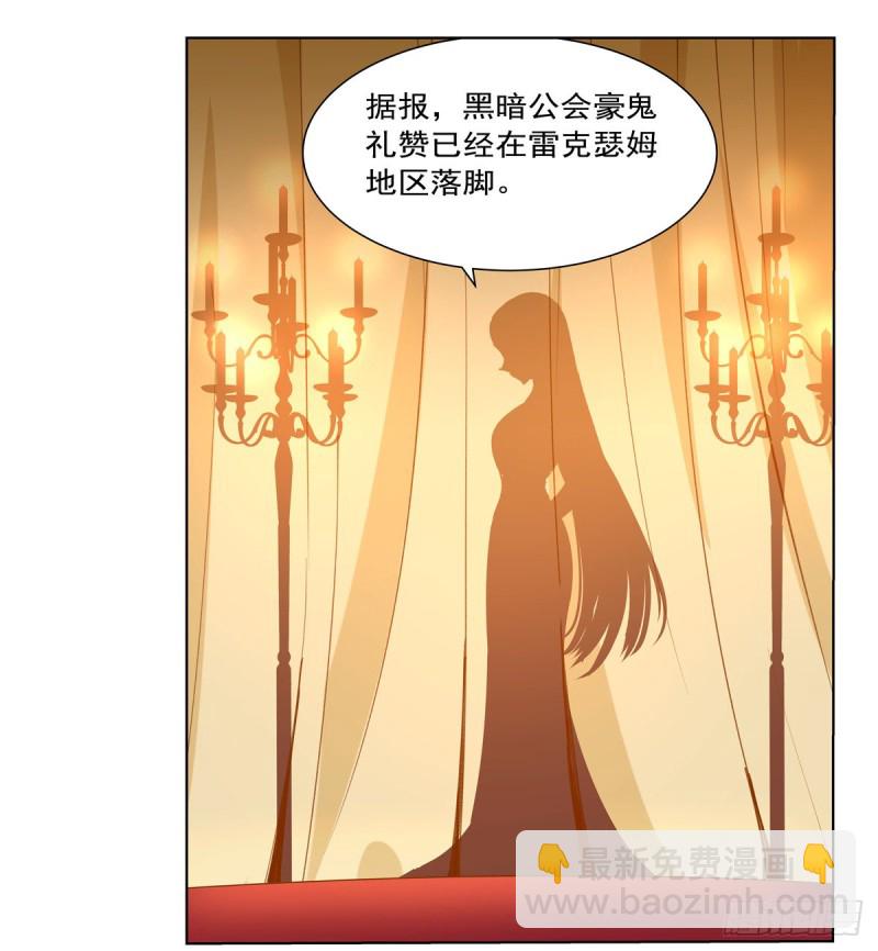 第141话 卡尔vs魔兽萨米(1/2)-第144话