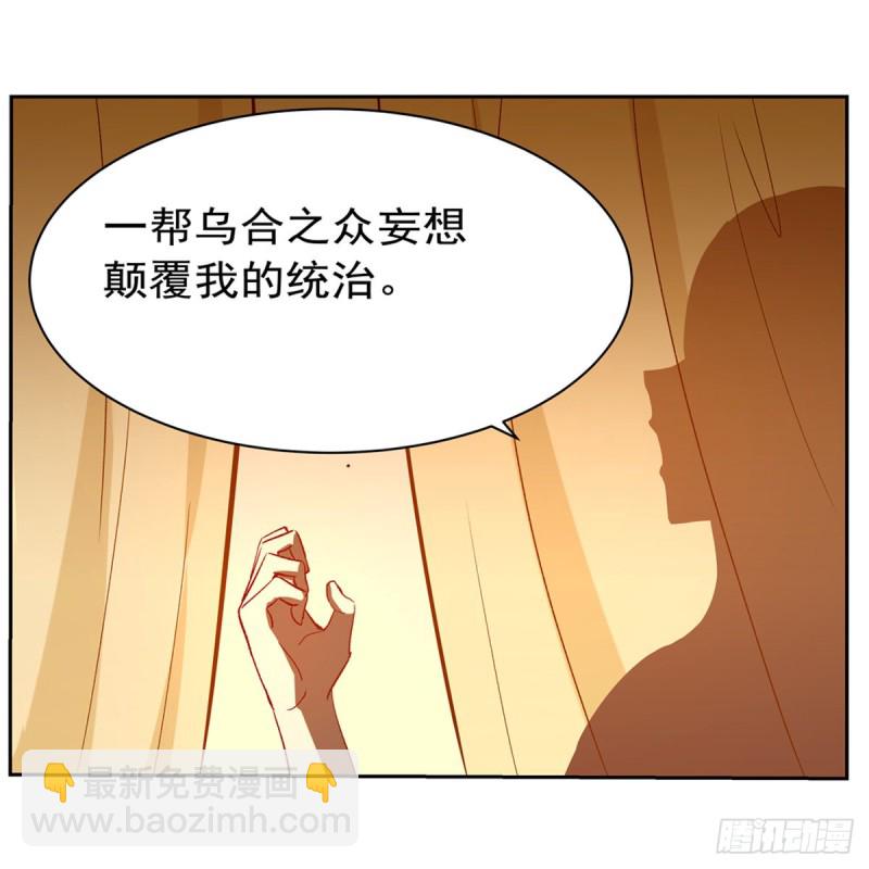 第141话 卡尔vs魔兽萨米(1/2)-第144话