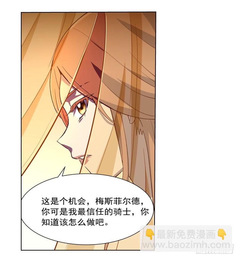 第141话 卡尔vs魔兽萨米(1/2)-第144话