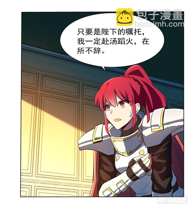 第141话 卡尔vs魔兽萨米(1/2)-第144话