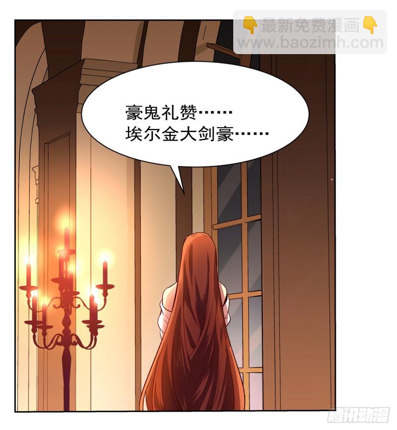 第141话 卡尔vs魔兽萨米(1/2)-第144话