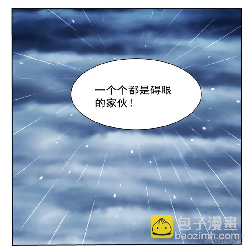 第141话 卡尔vs魔兽萨米(1/2)-第144话