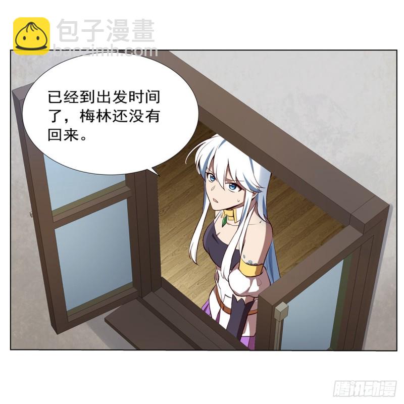 第141话 卡尔vs魔兽萨米(1/2)-第144话