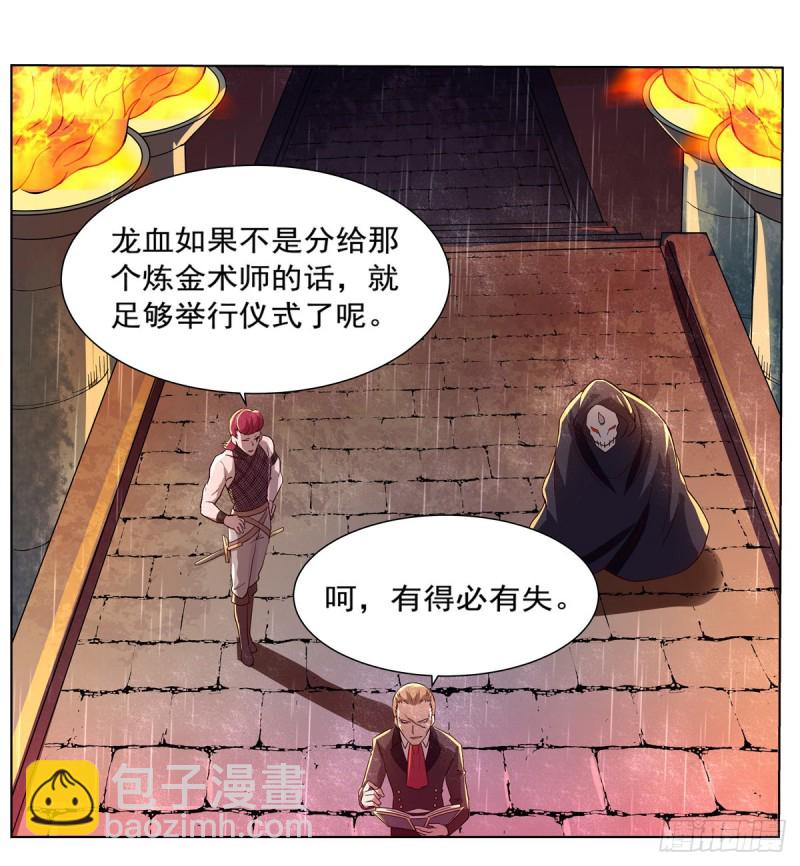 第141话 卡尔vs魔兽萨米(1/2)-第144话