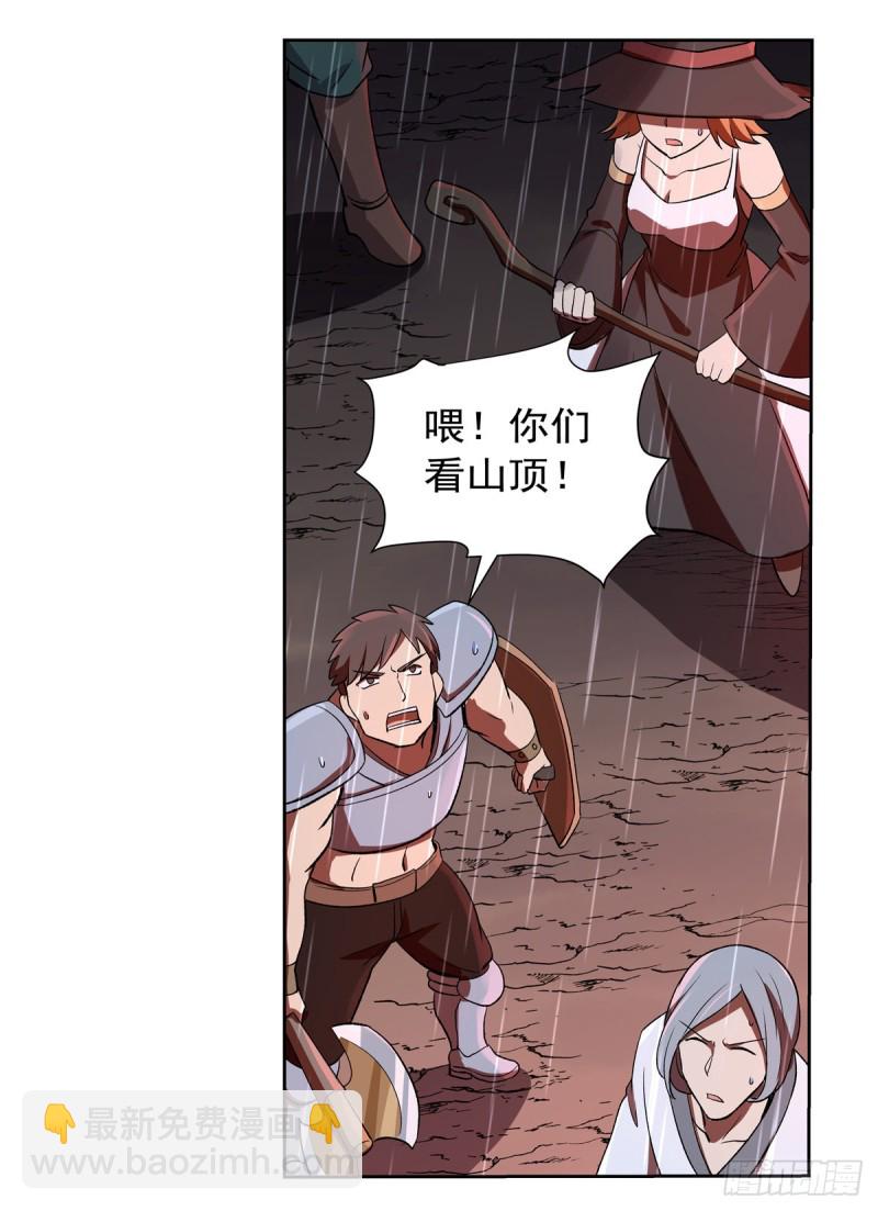 第141话 卡尔vs魔兽萨米(1/2)-第144话