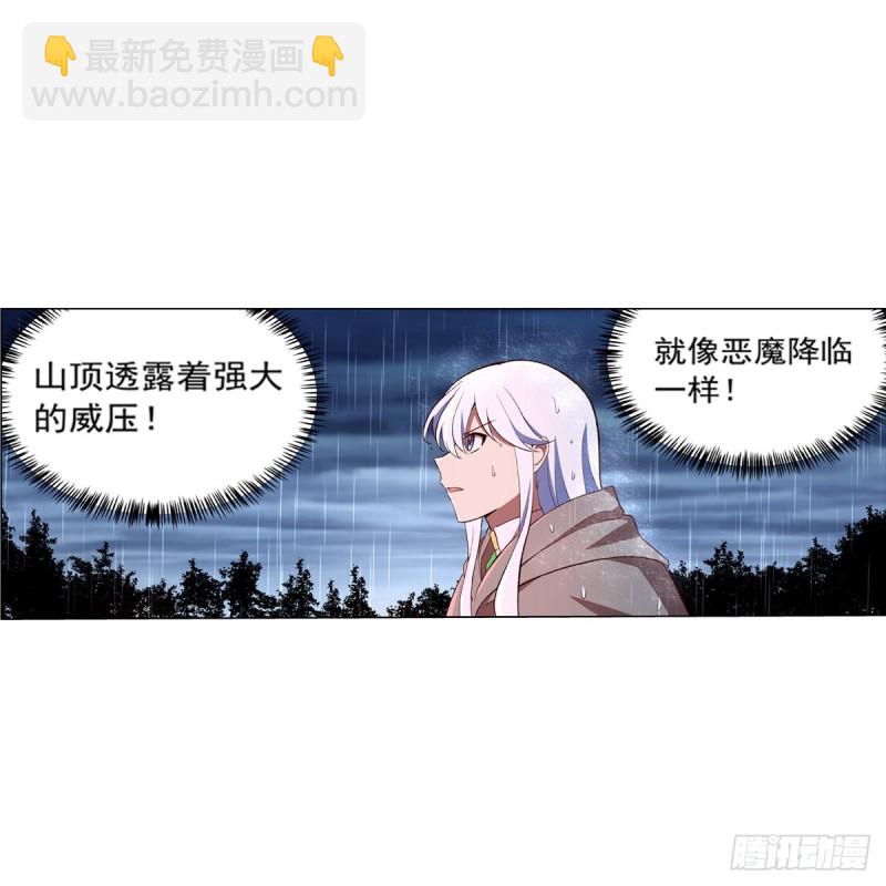 第141话 卡尔vs魔兽萨米(1/2)-第144话