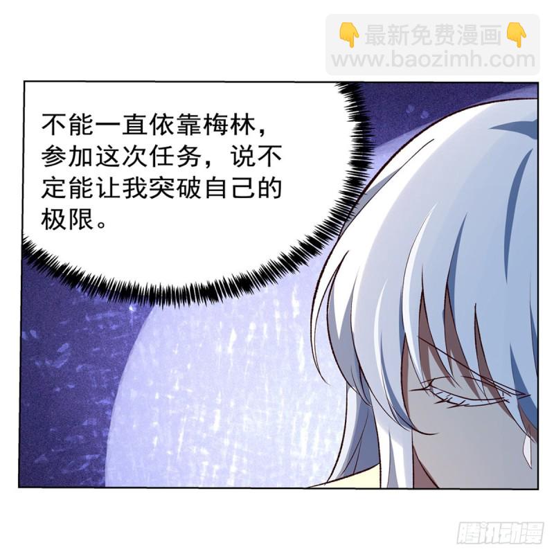 第141话 卡尔vs魔兽萨米(1/2)-第144话