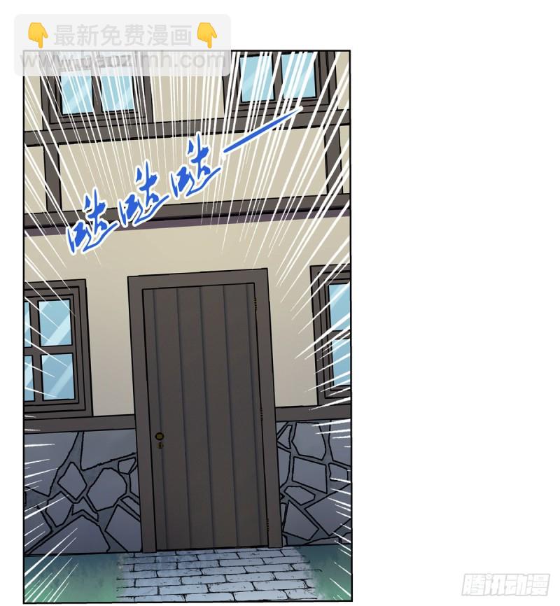 第141话 卡尔vs魔兽萨米(1/2)-第144话
