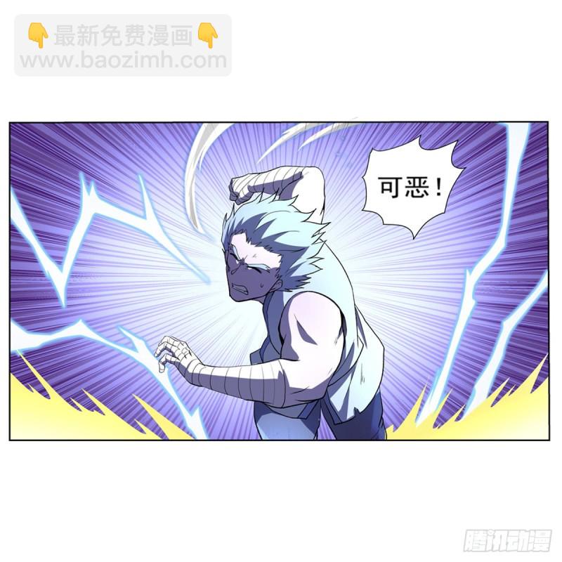 第143话 雪山记忆(1/2)-第146话