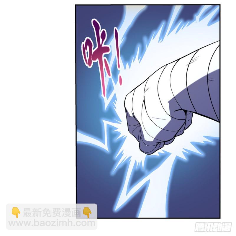 第143话 雪山记忆(1/2)-第146话