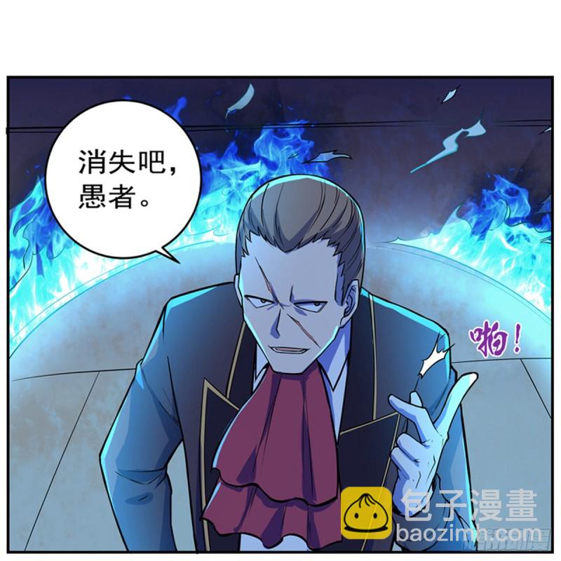 第143话 雪山记忆(1/2)-第146话