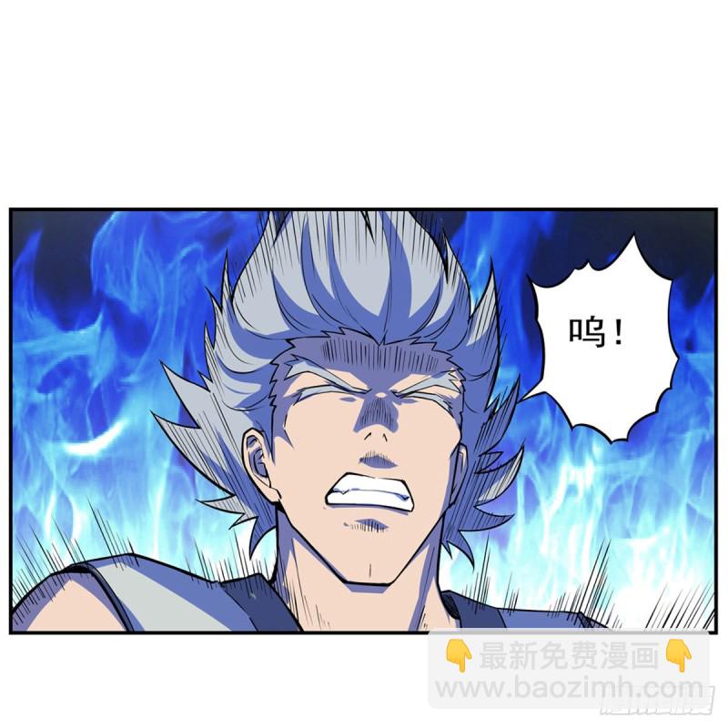 第143话 雪山记忆(1/2)-第146话