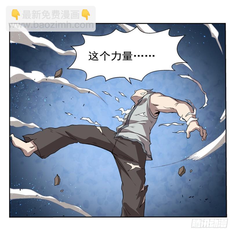 第143话 雪山记忆(1/2)-第146话