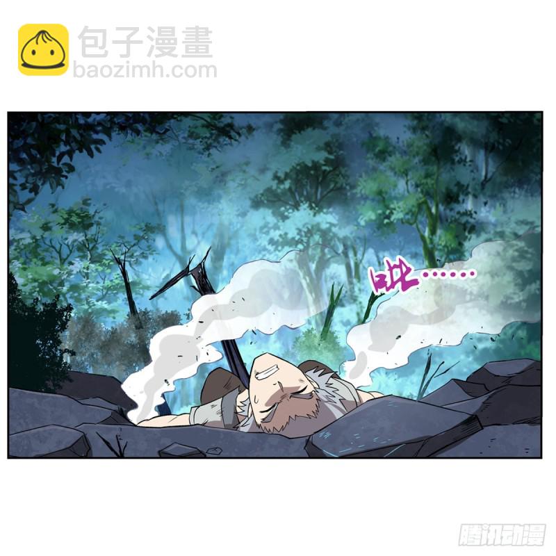 第143话 雪山记忆(1/2)-第146话